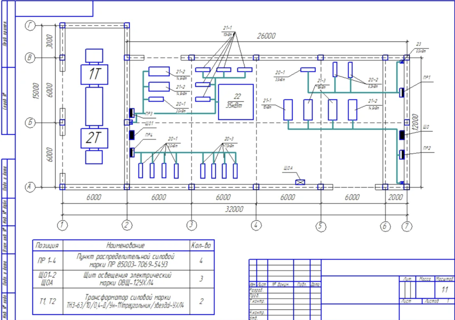 Электрическая схема производственного цеха