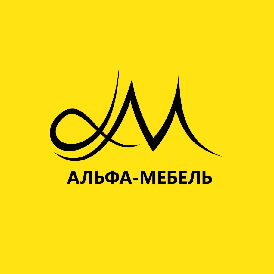 Альфа мебель логотип