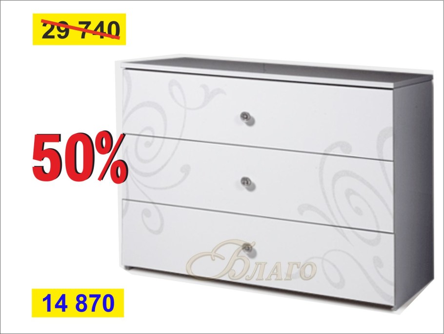 Комод узкий Амели штрих