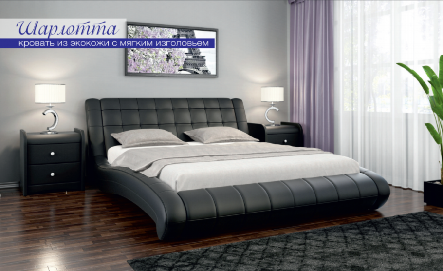 Кровать Halmar Viera 160х200