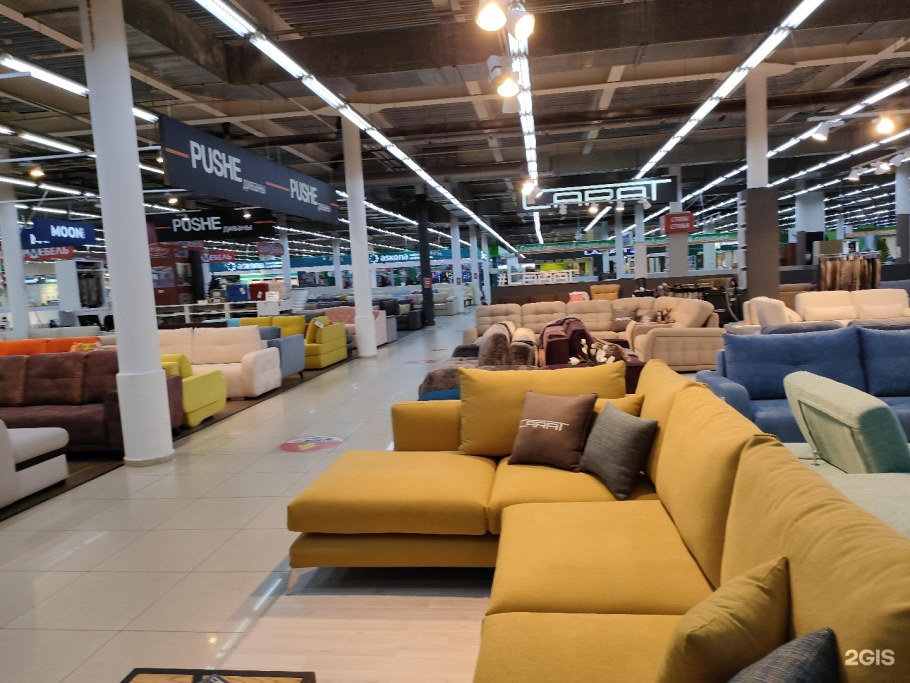 Проспект дружбы 9 а Европа торговый центр