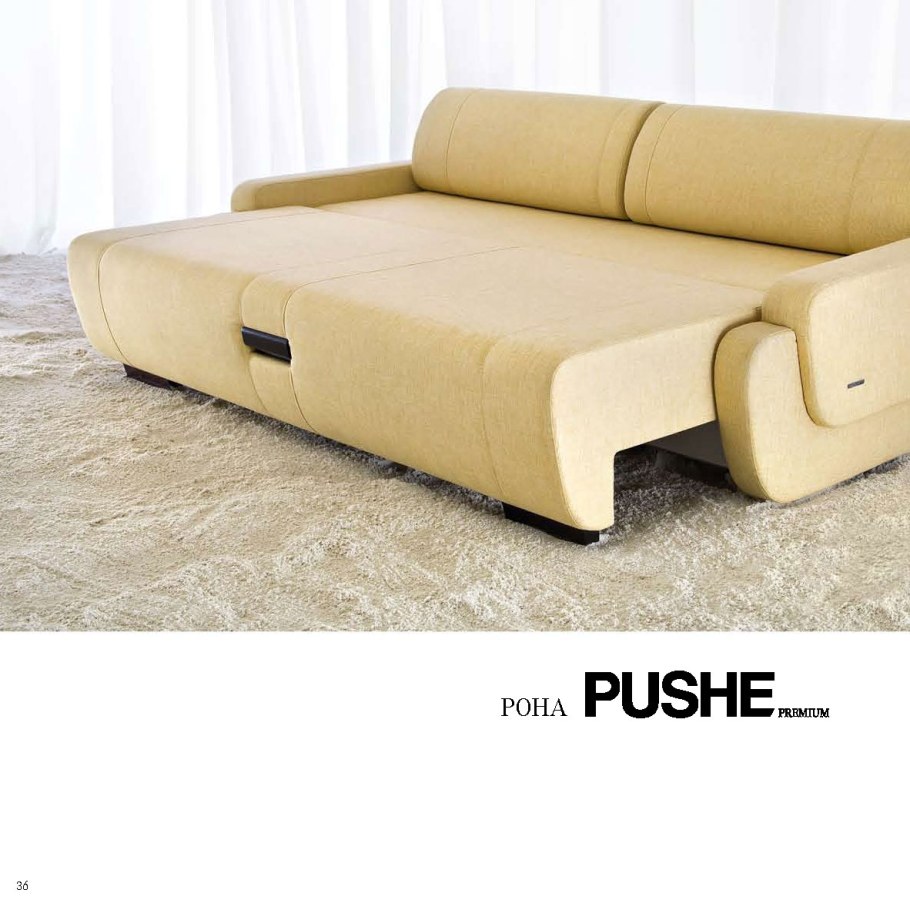 Диван флок pushe