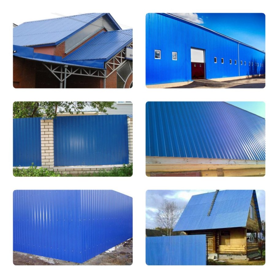 Профнастил с10 рал 5005