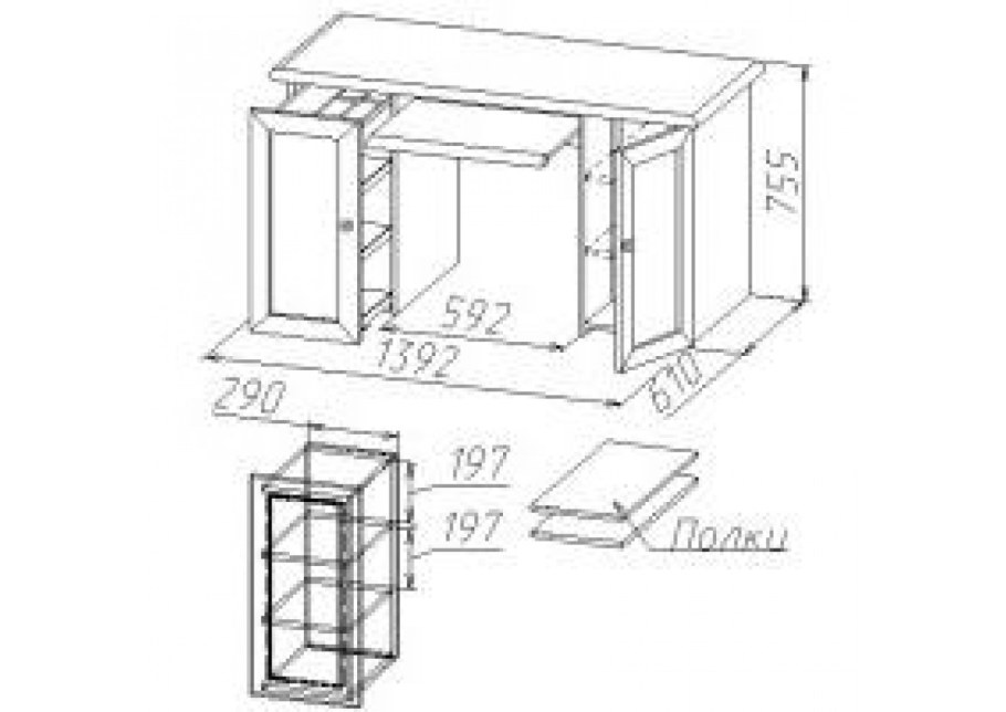 Марракеш стол письменный 1 + фасад стандарт