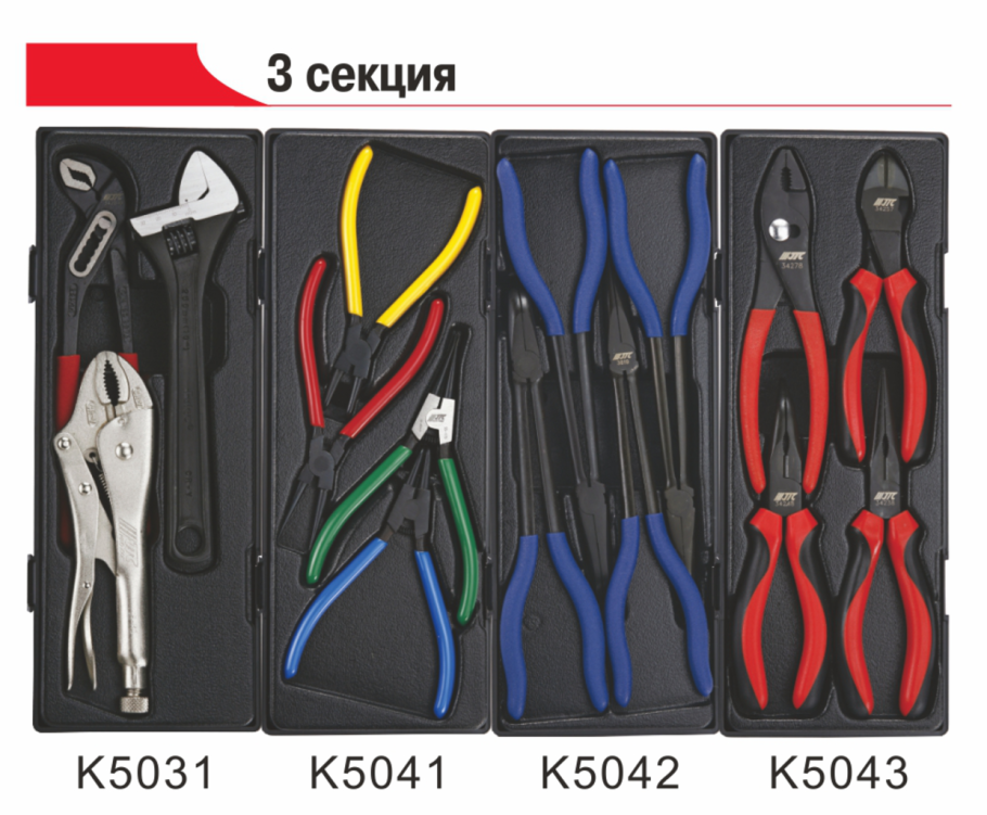 WDK-713 инструментальная тележка