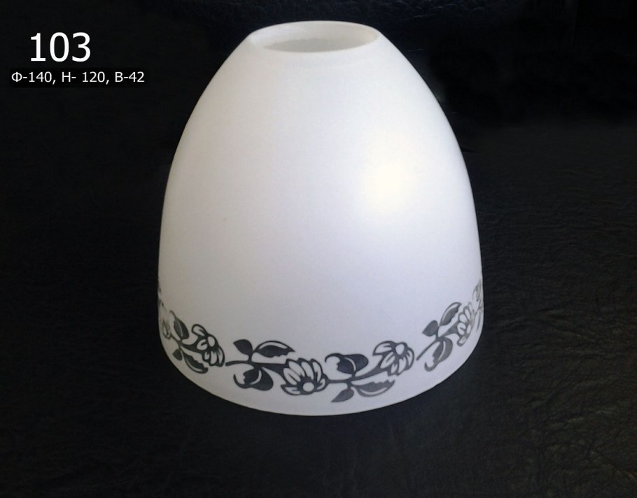 Плафон Этюд 098 волна белый е27 d140 h120 b42