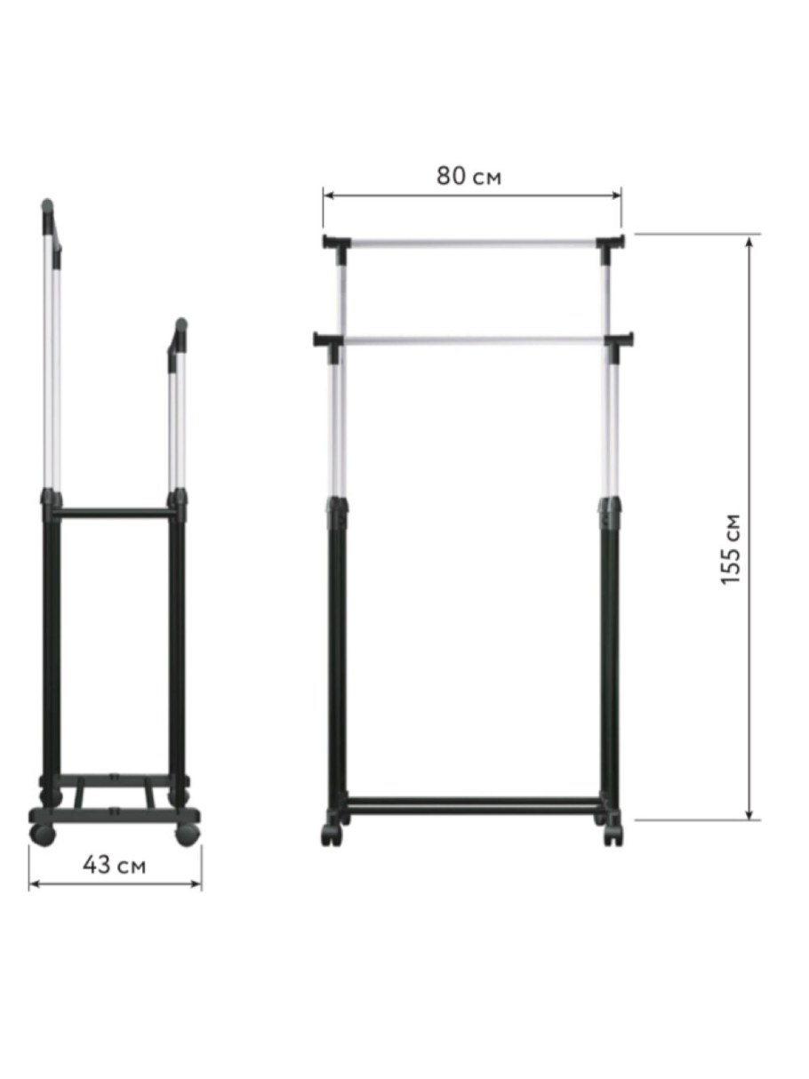 Вешалка для одежды Homieland dom-5