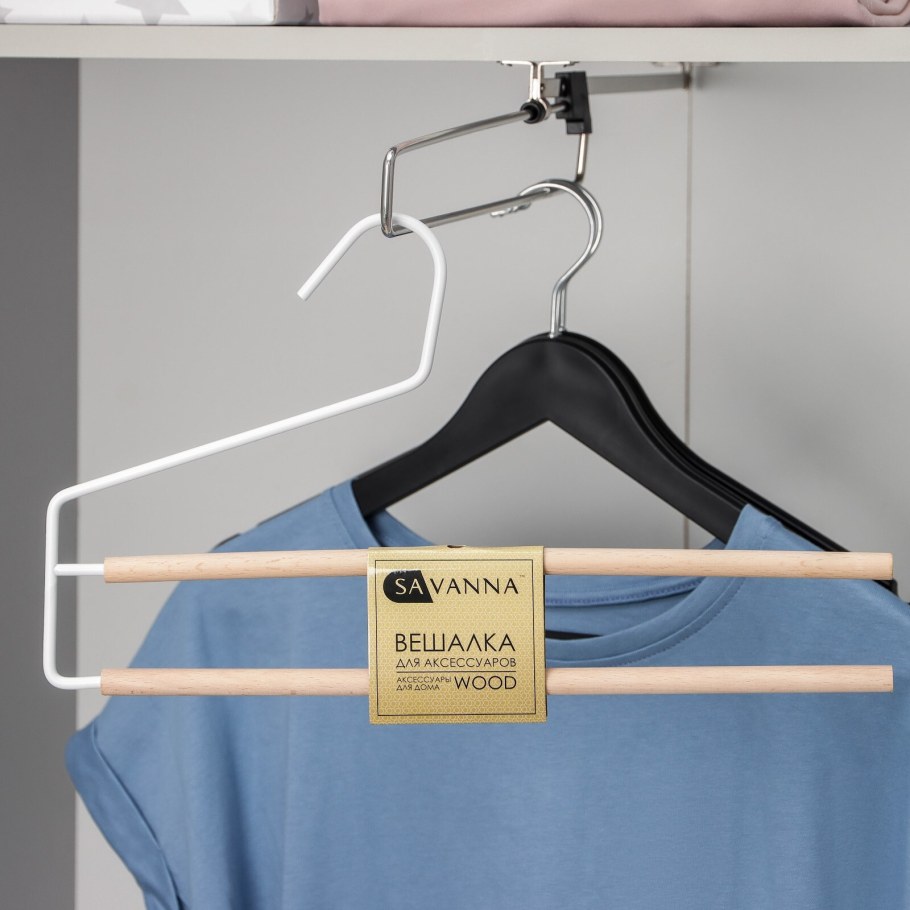 TV 095 вешалка органайзер