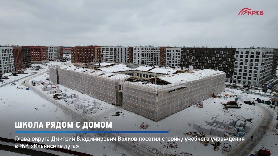 Ильинские Луга пик