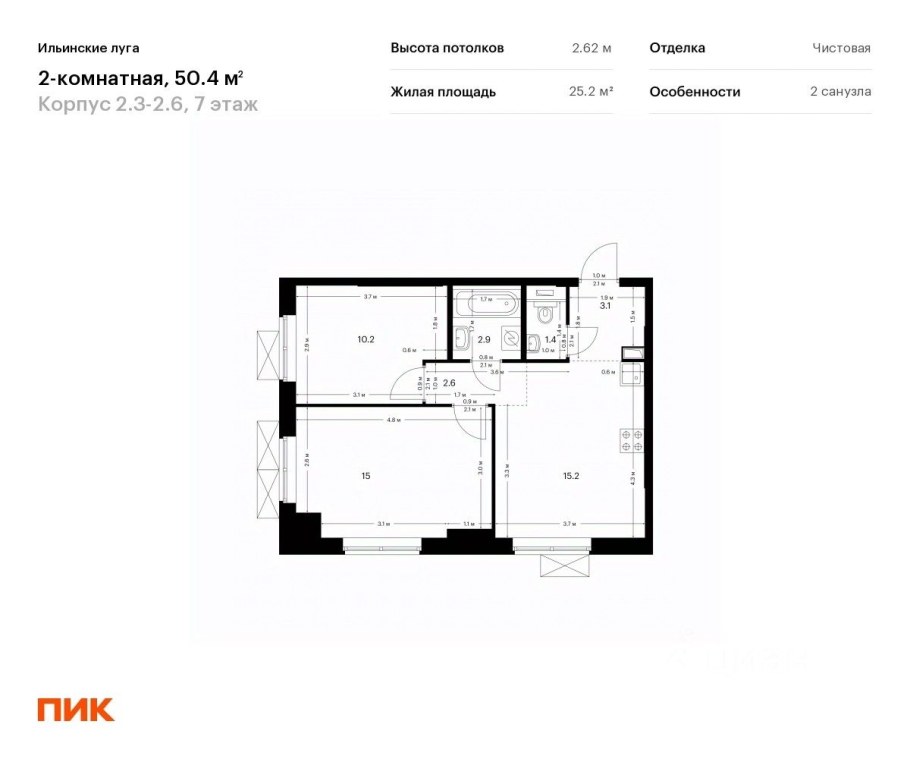 Ильинские Луга пик