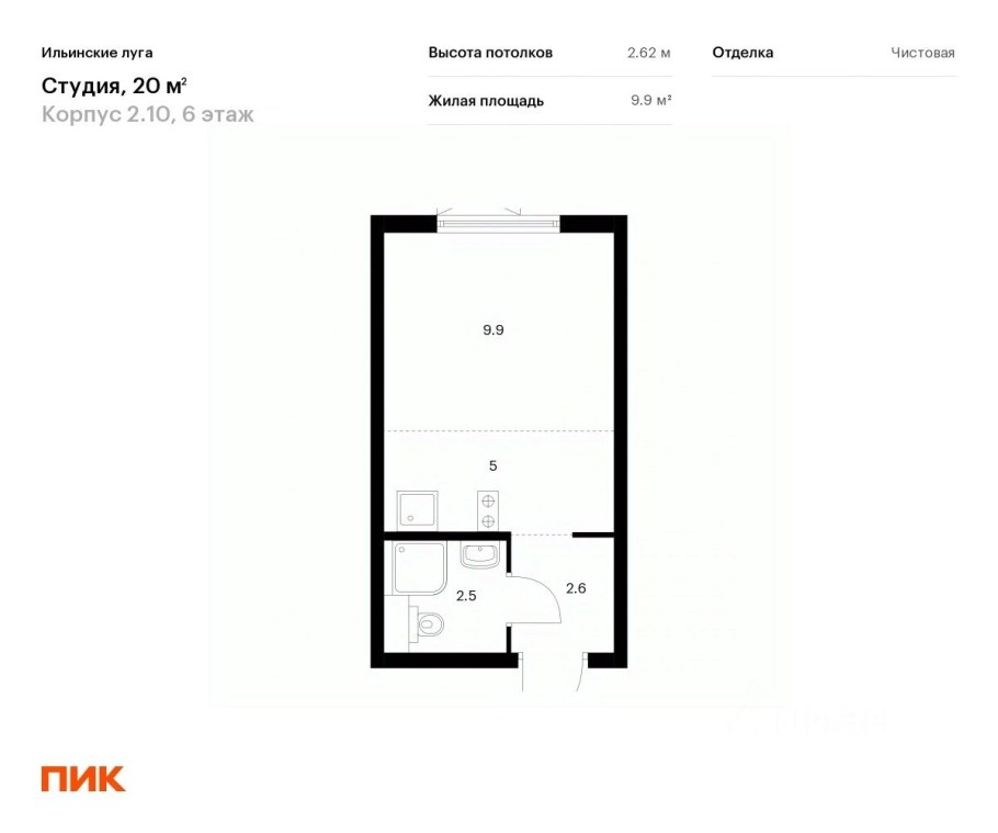 Ильинские Луга пик