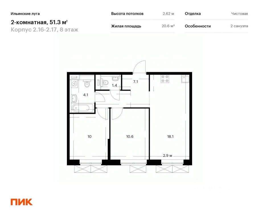 Баркли медовая Долина