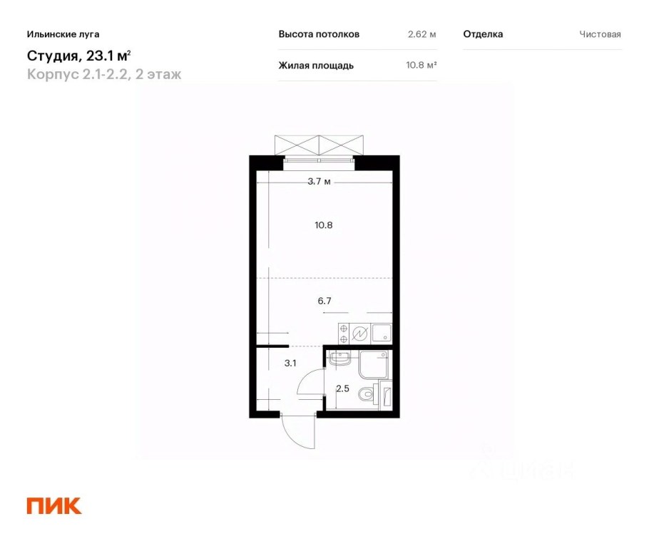 ЖК Ильинские Луга