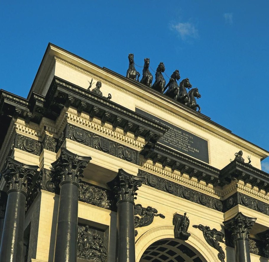 Триумфальные арки Ампир Москва