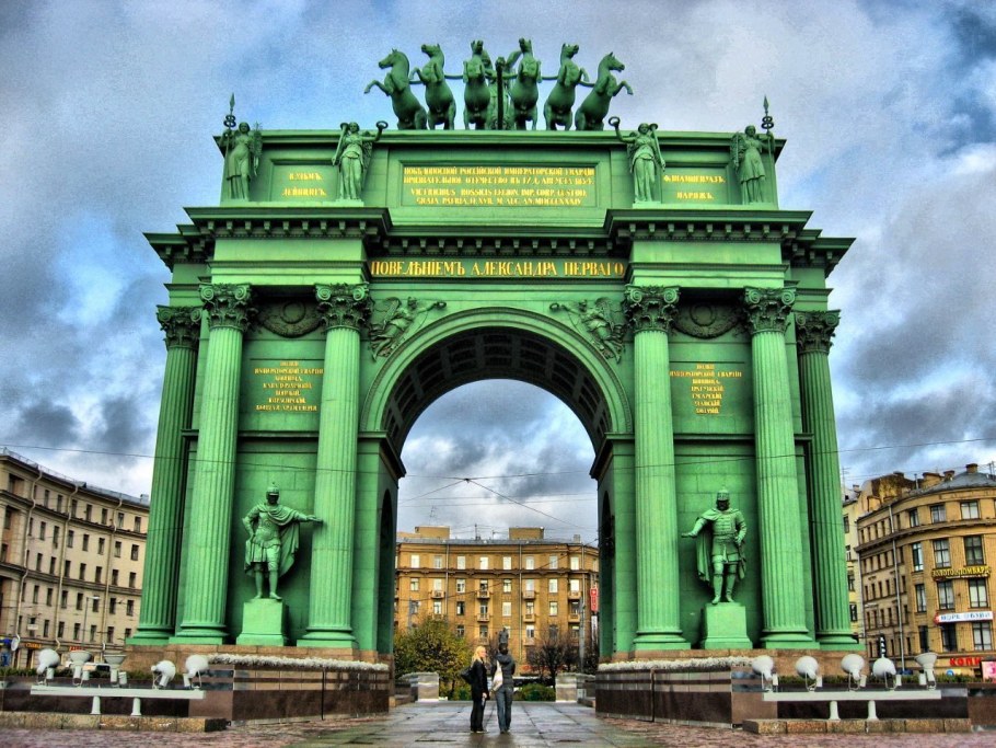 Музей-памятник «Нарвские триумфальные ворота»