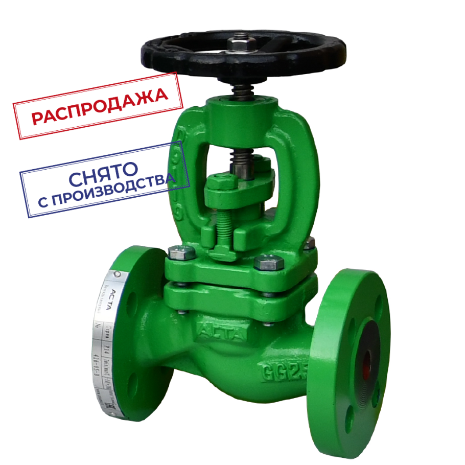 Вентиль запорный сальниковый чугунный ду50 ру16 т=300* с kv16-50