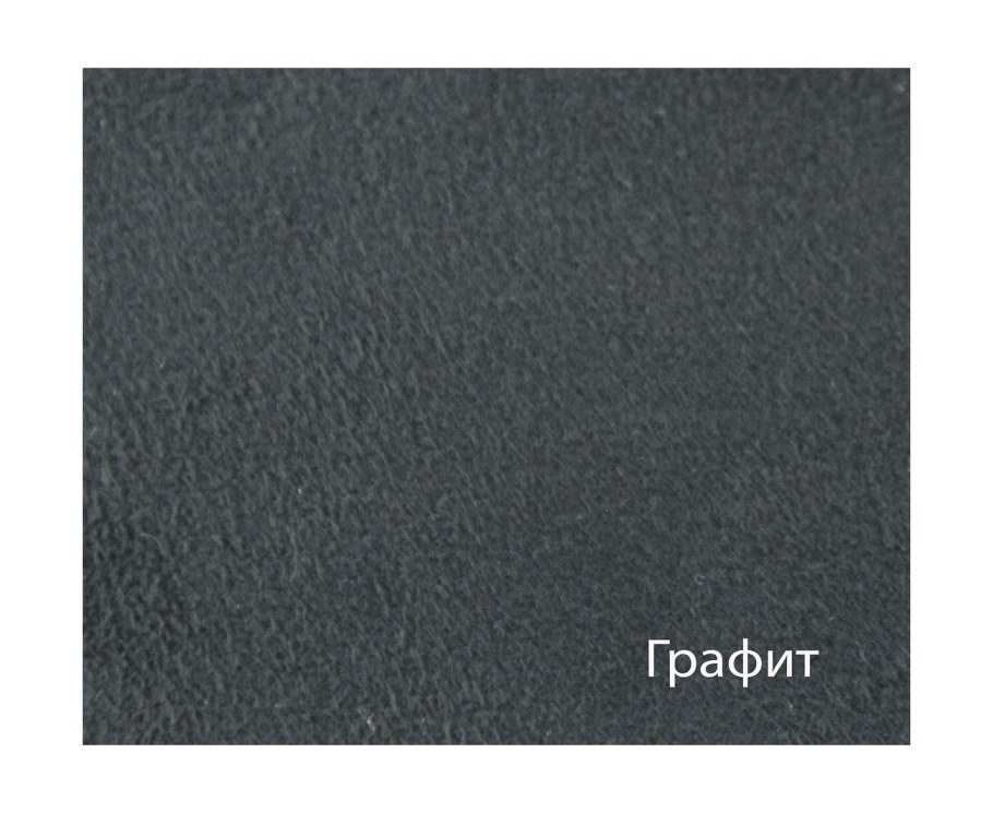 Цвет графит GM 73557