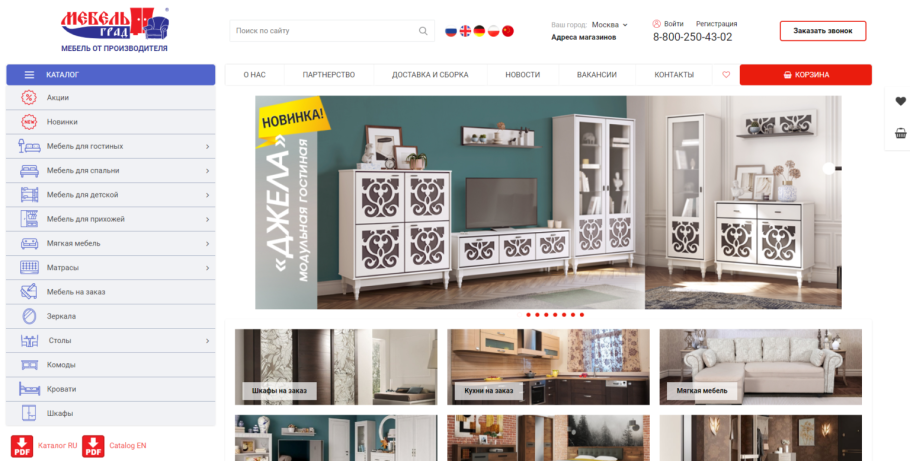 Мартим в Орше каталог мебельный магазин