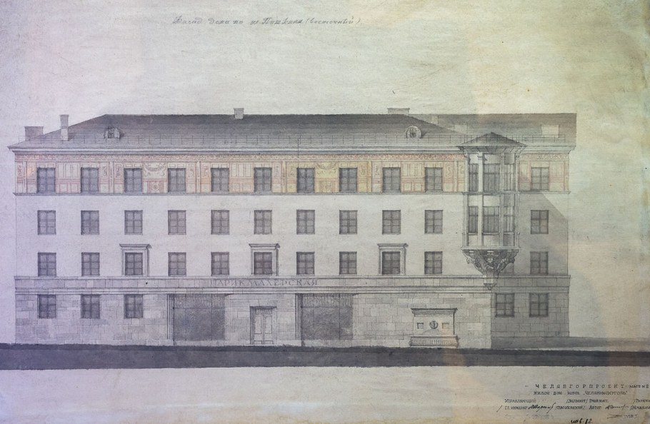 Мария Мочалова Архитектор