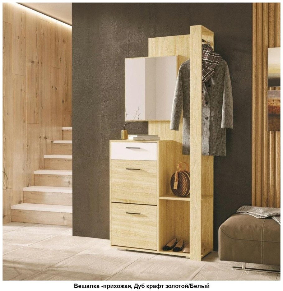 Прихожая дуб крафт золотой