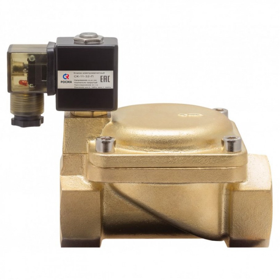 Клапан электромагнитный Росма