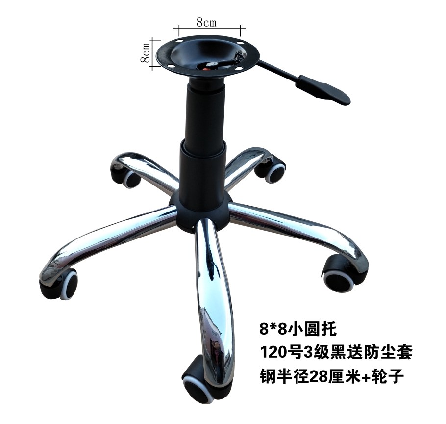 TKD-280 компьютерный стул