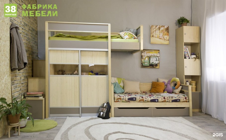 Slash мебель детская мебель