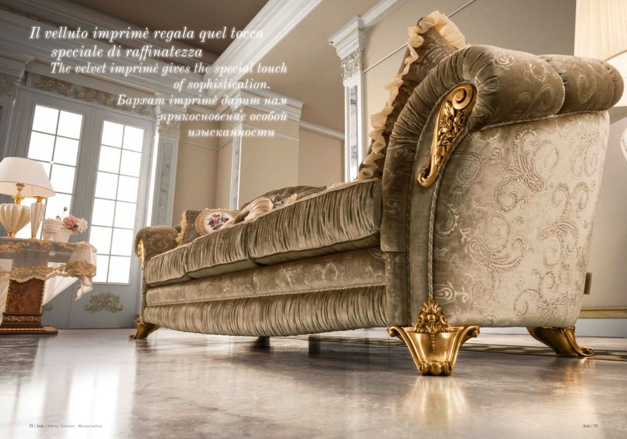 Мягкая мебель Аида 3