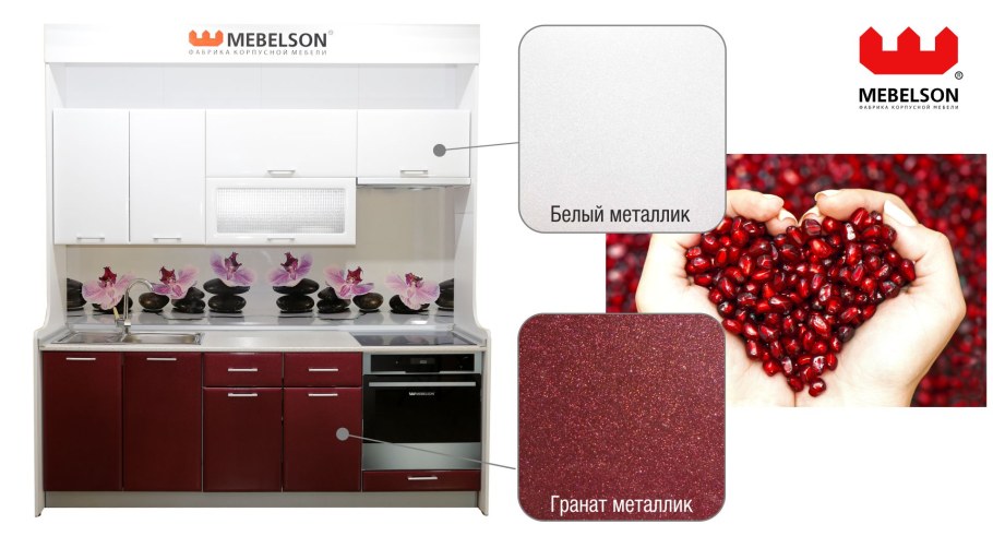 Кухня Яна Мебельсон