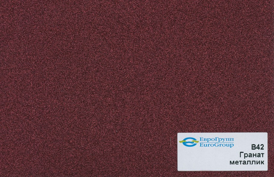 Пленка ПВХ гранат металлик