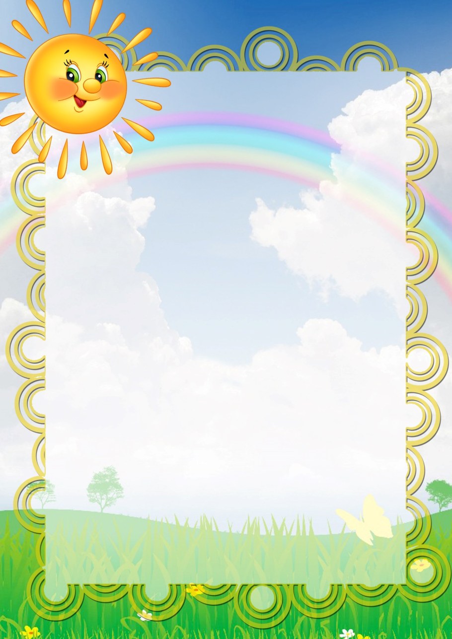 Фон детский сад