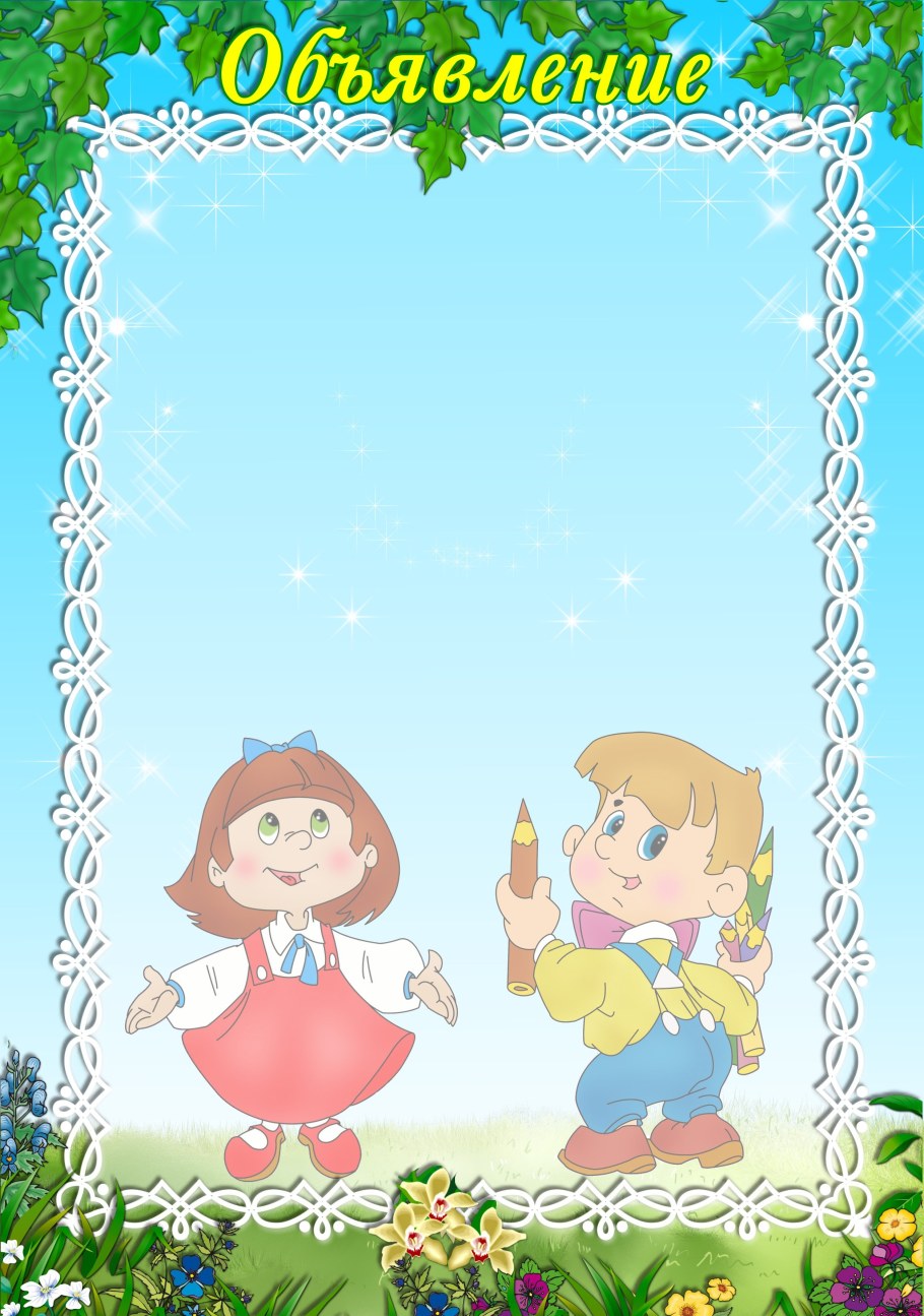 Список детей в детском саду