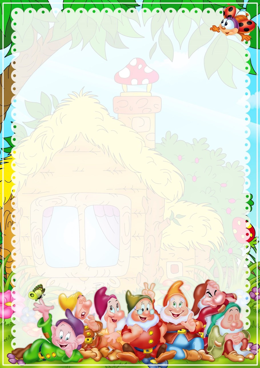 Рамки с гномиками для оформления текста