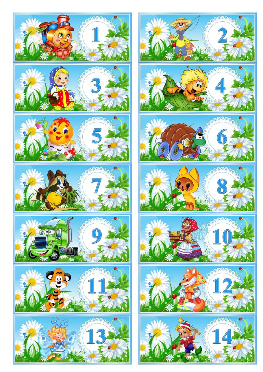 Маркировка группы в детском саду