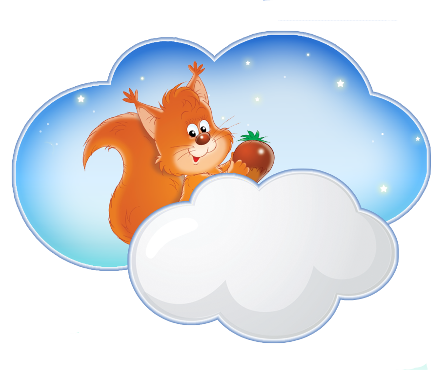 Группа облачко в детском саду