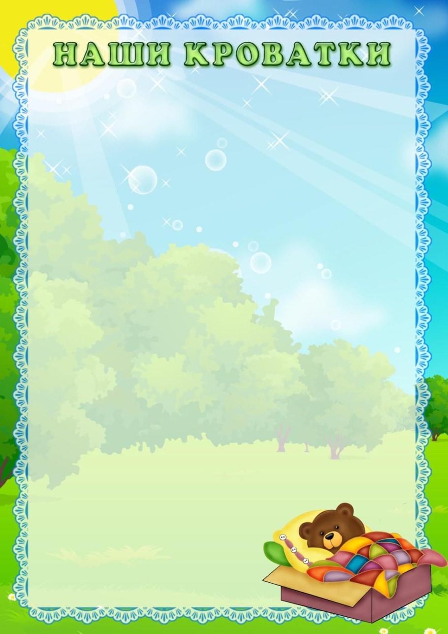 Наши полотенца в детском саду