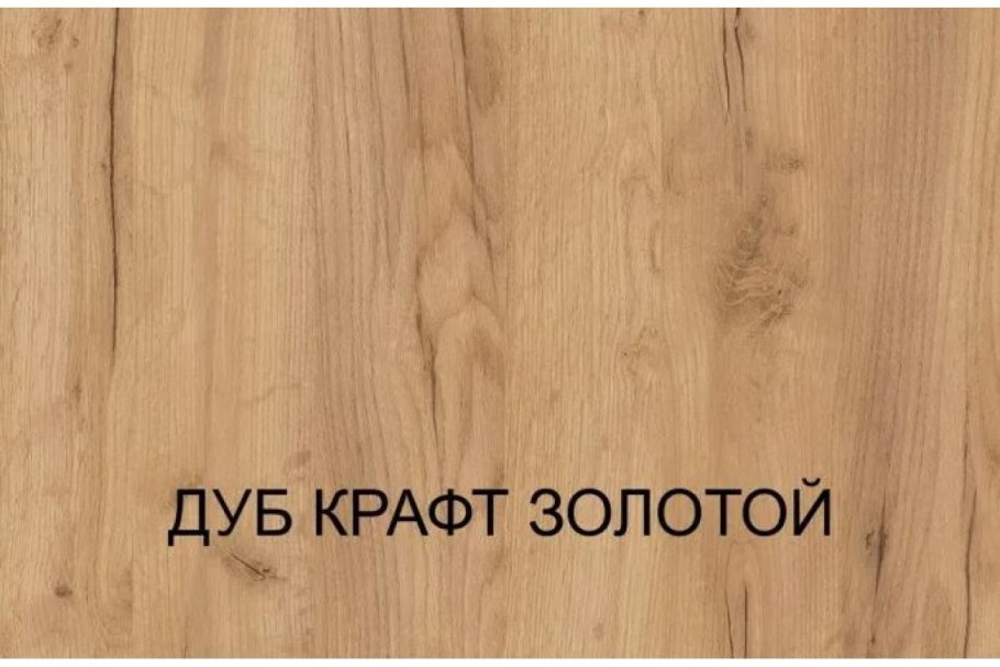 ЛДСП дуб крафт золотой k003 pw