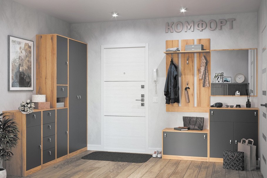 Прихожая "комфорт" (1800*2100*450)