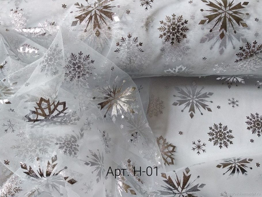 Фатин белый со снежинками
