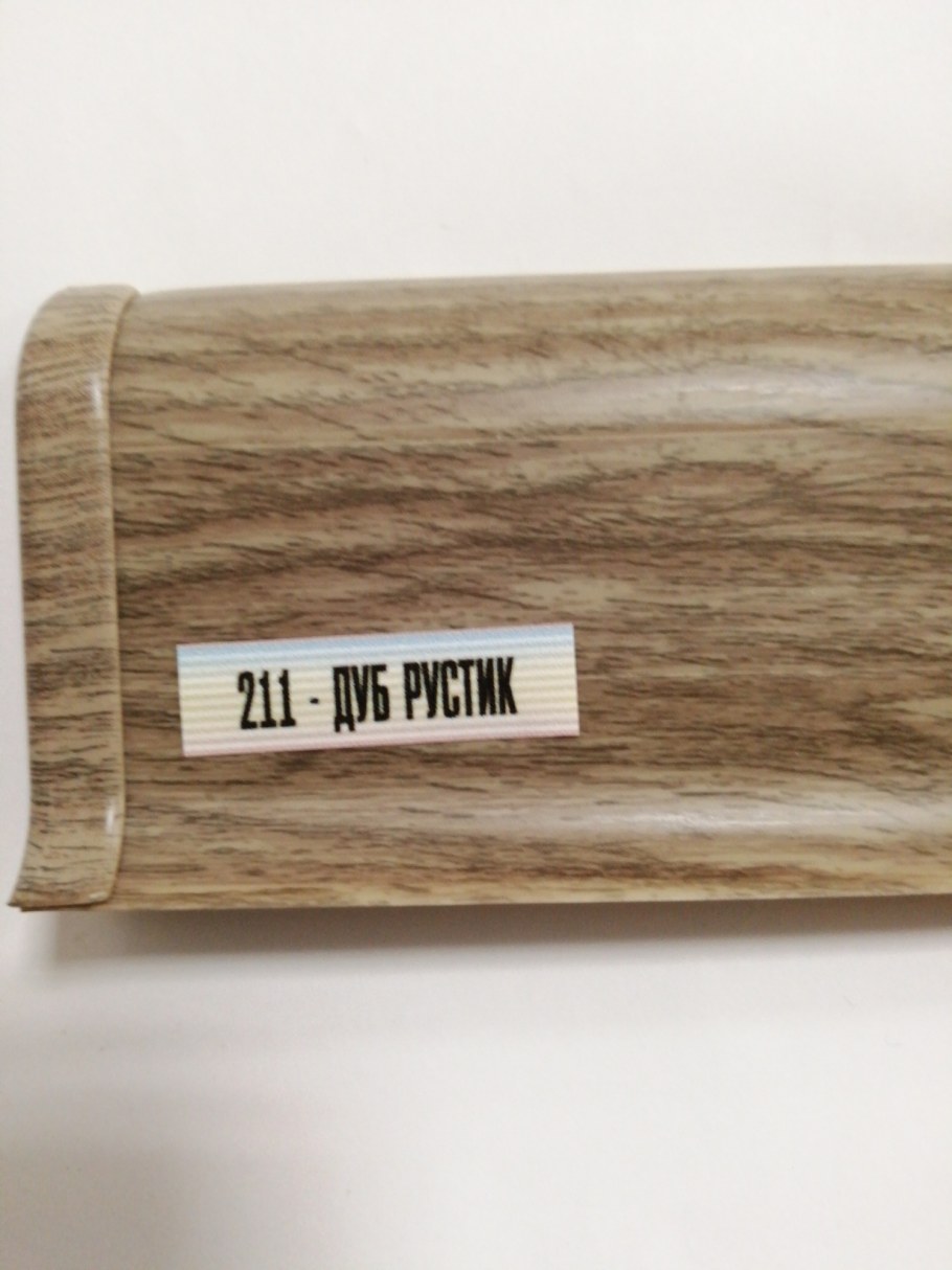 Плинтус дуб рустик 211
