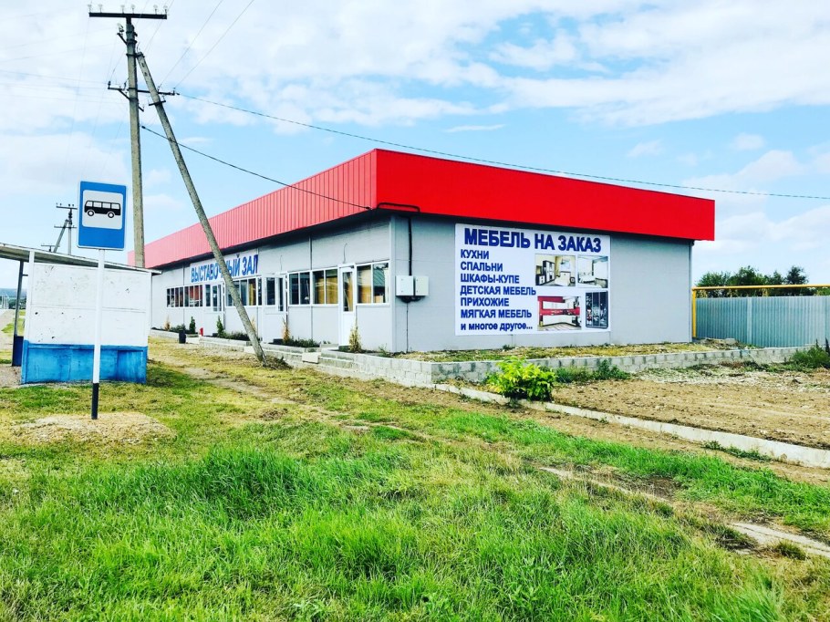 Станица Отрадная Краснодарский край Первомайская улица