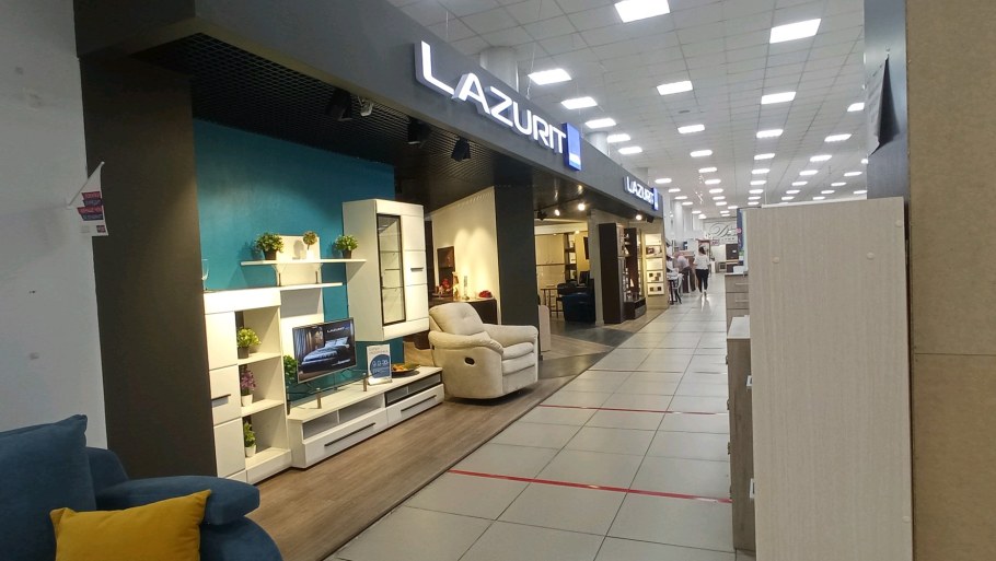 Лазурит Улан-Удэ