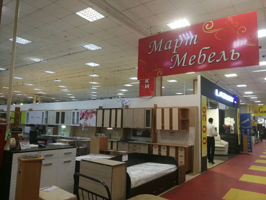 Мебельные центр гвоздь Улан Удэ