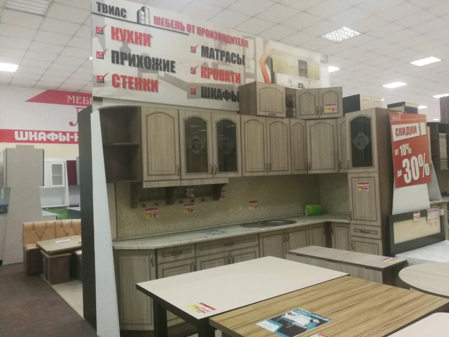 Твиас мебель Улан-Удэ