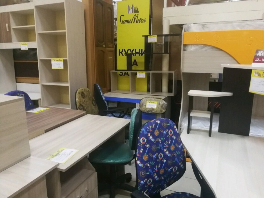 Сити мебель Улан-Удэ