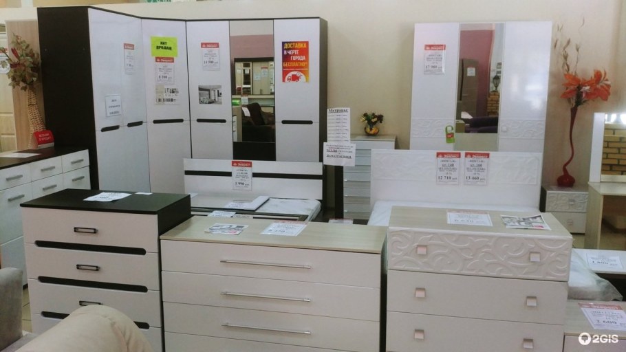 Мебельный салон Эверест Улан-Удэ