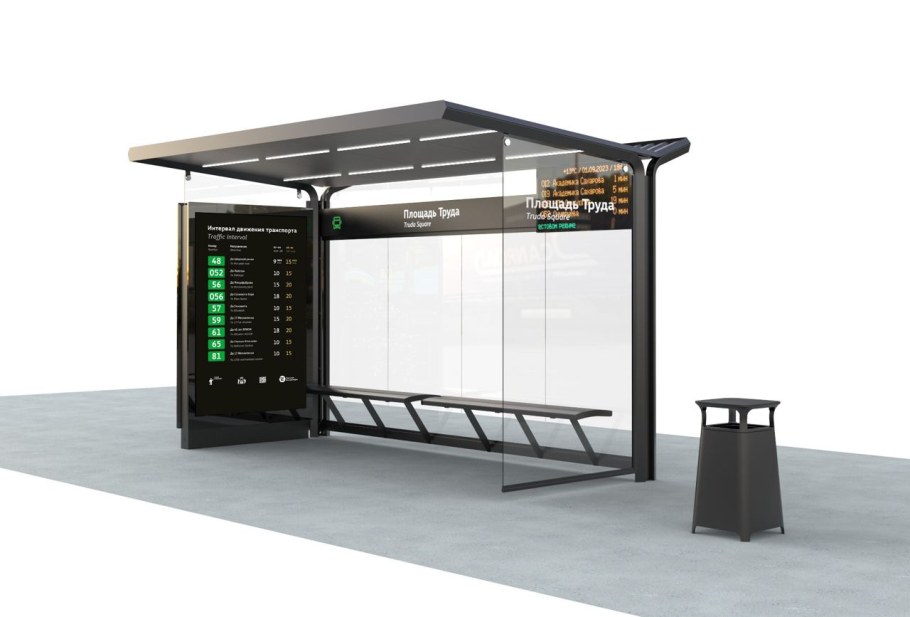 Школьная остановка