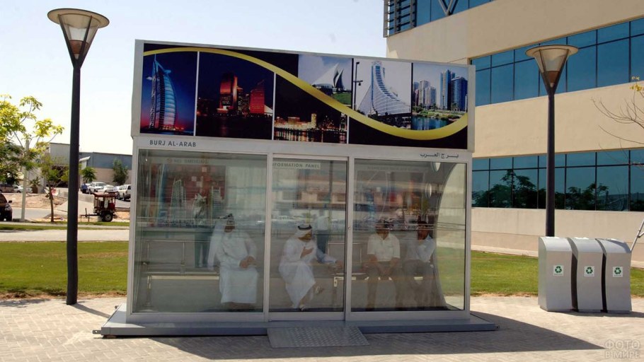 Название остановки общественного транспорта