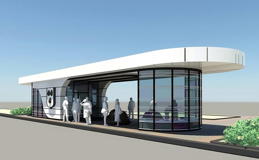 Остановка проект