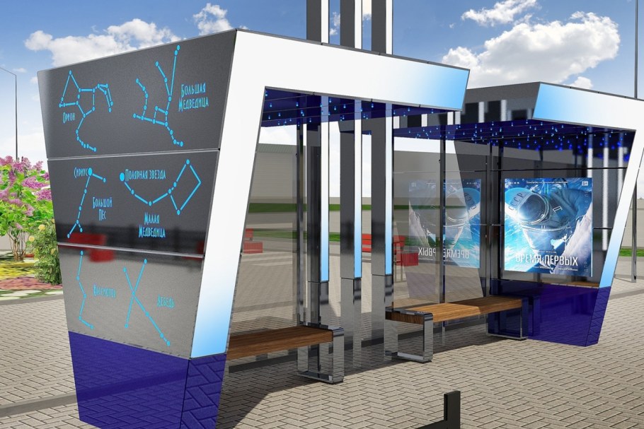 Остановка проект архитектурный